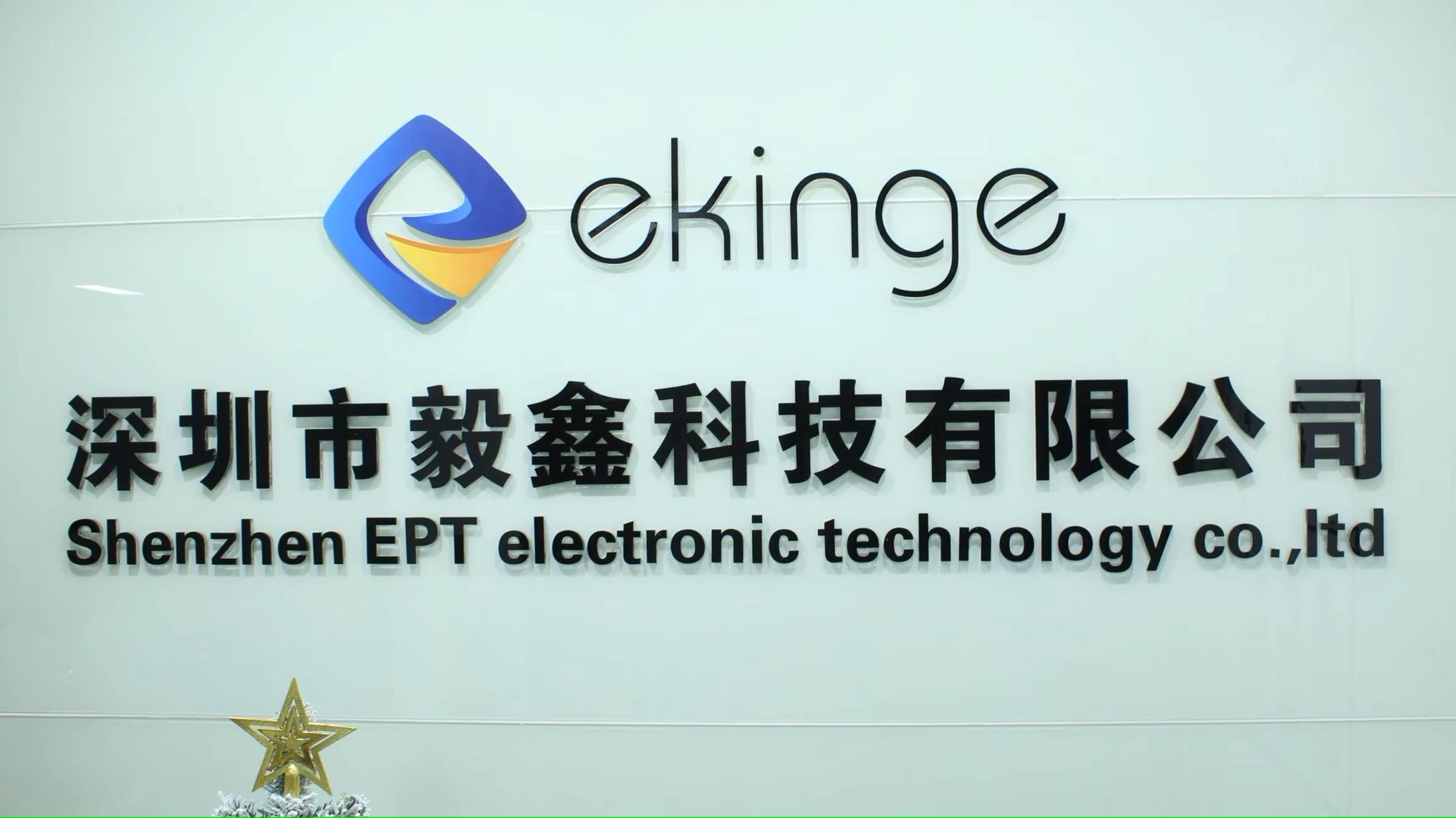 Shenzhen Egrade Electronic Technology Co., Ltd. Power Bank
