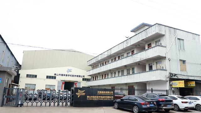 Foshan Flying Mobile Phone Accessories Co., Limited factory image 1