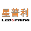 Spring Lighting Group Limited logo
