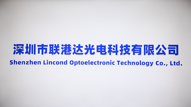 Shenzhen Lincond factory image 1