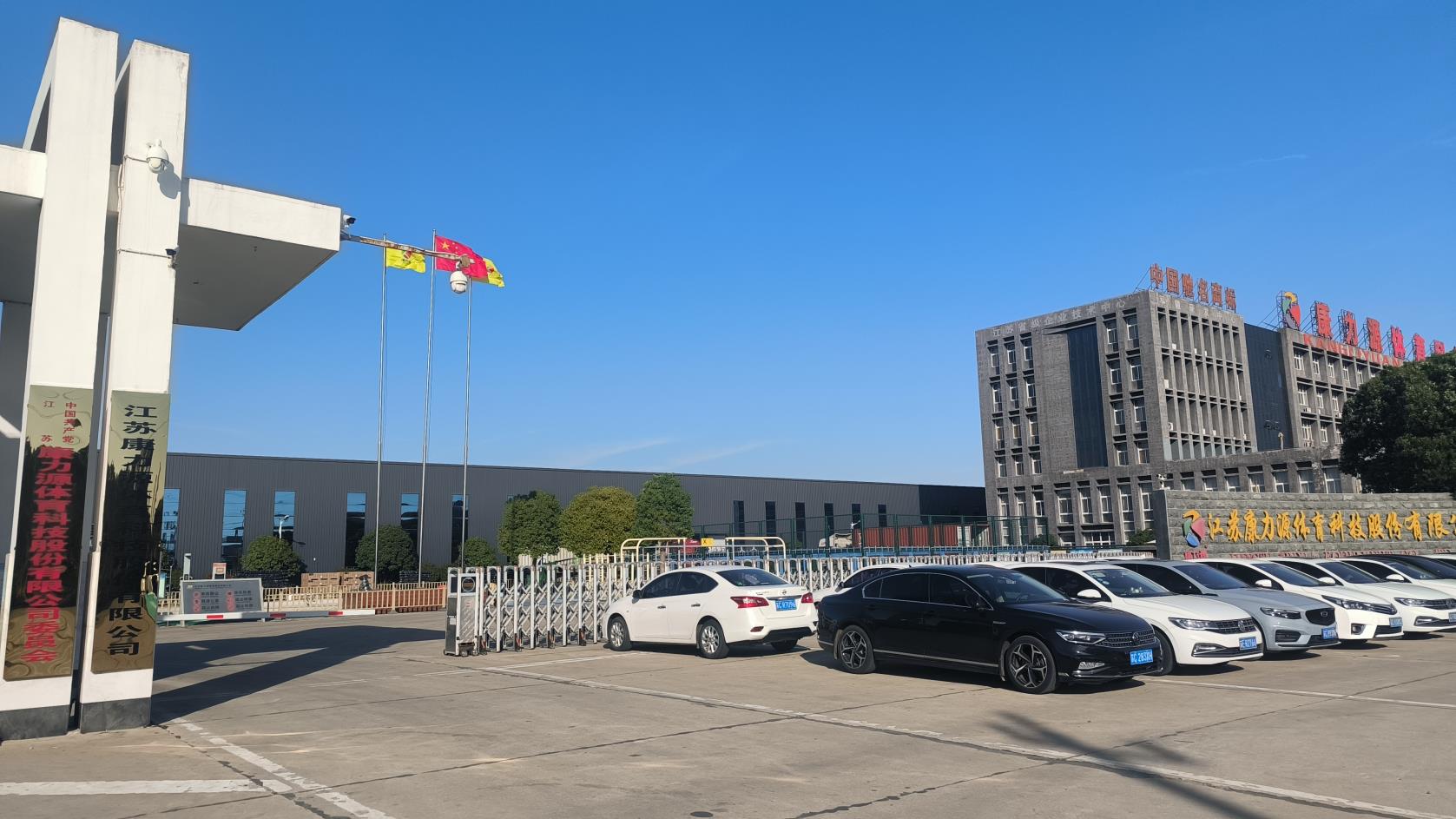 Jiangsu Junxia Gym Equipment Co., Ltd. Exercise Bike