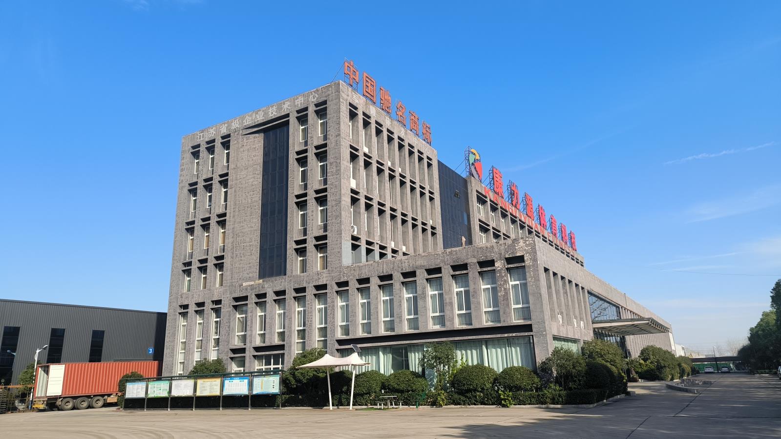 Jiangsu Junxia Gym Equipment Co., Ltd. Home Gym