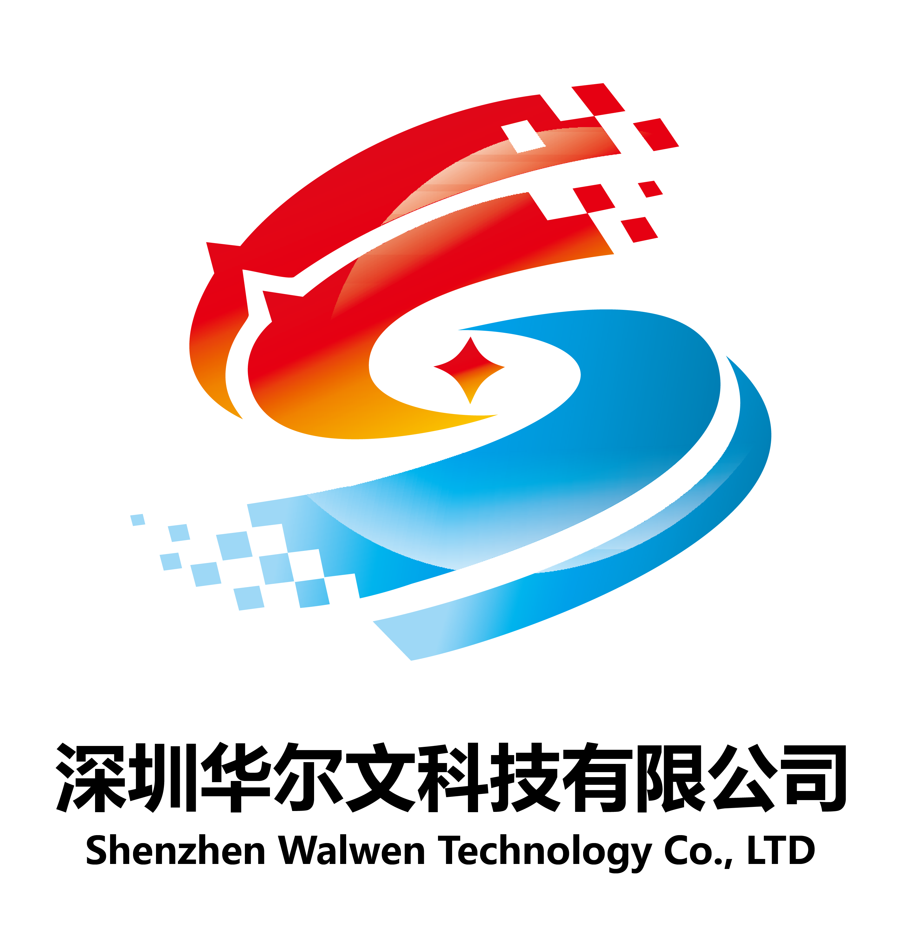 Shenzhen Huaerwen Technology Co., Ltd. logo