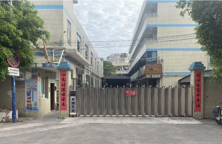 Guangzhou HIBO Industries Co., Ltd. Hunting Accessories