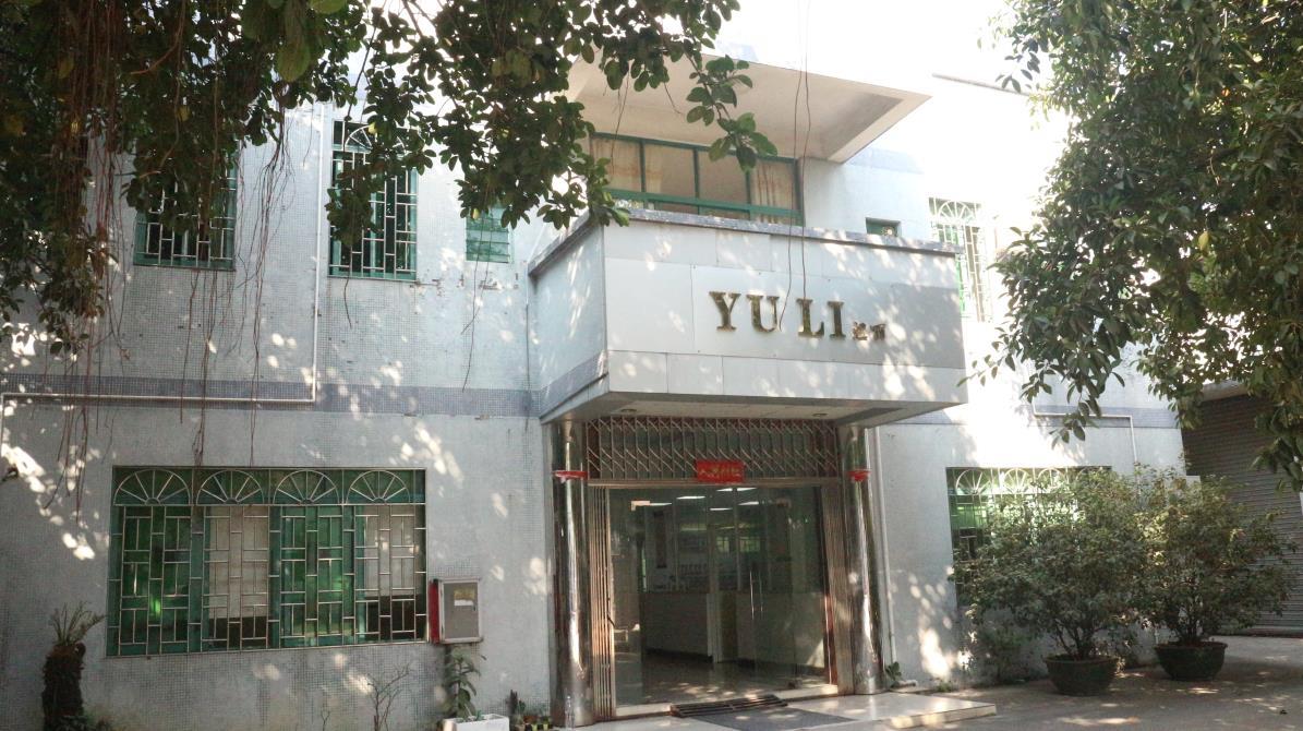 Foshan Yuli Cosmetic Supplies Co., Ltd. Nail Clippers
