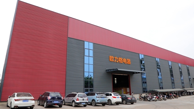 Lianjiang Jiangli Electric Appliance Manufacturing Co., Ltd. factory image 1
