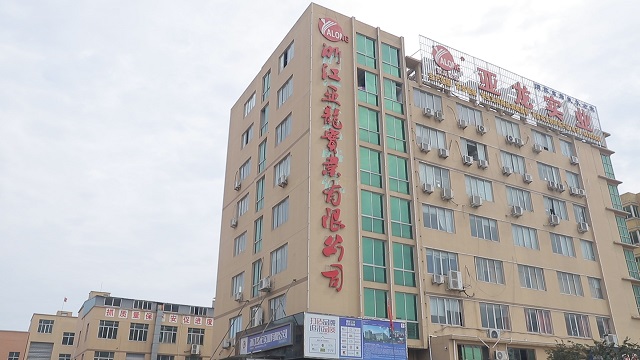 Zhejiang Yalong Sticker Printing Co., Ltd. Washi Tape