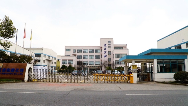 Shanghai Target Industry Co., Ltd. factory image 1