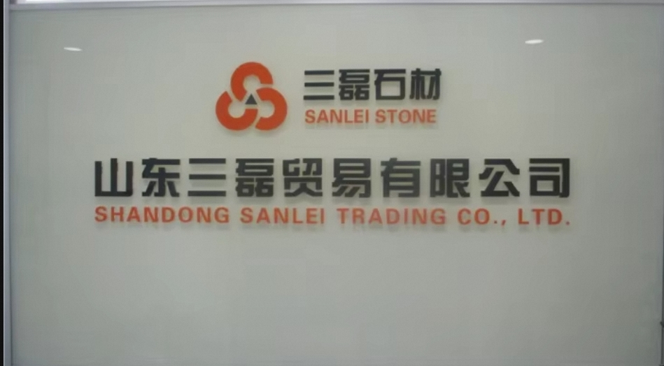 Shandong Sanlei Trading Co., Ltd. Stone Carvings