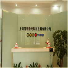 Shanghai Jue Hua Laser Tech. Development Co. Ltd CO2 laser surgical systems