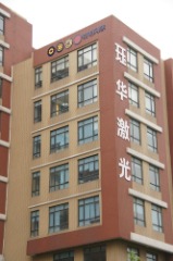 Shanghai Jue Hua Laser Tech. Development Co. Ltd YAG cosmetic laser systems