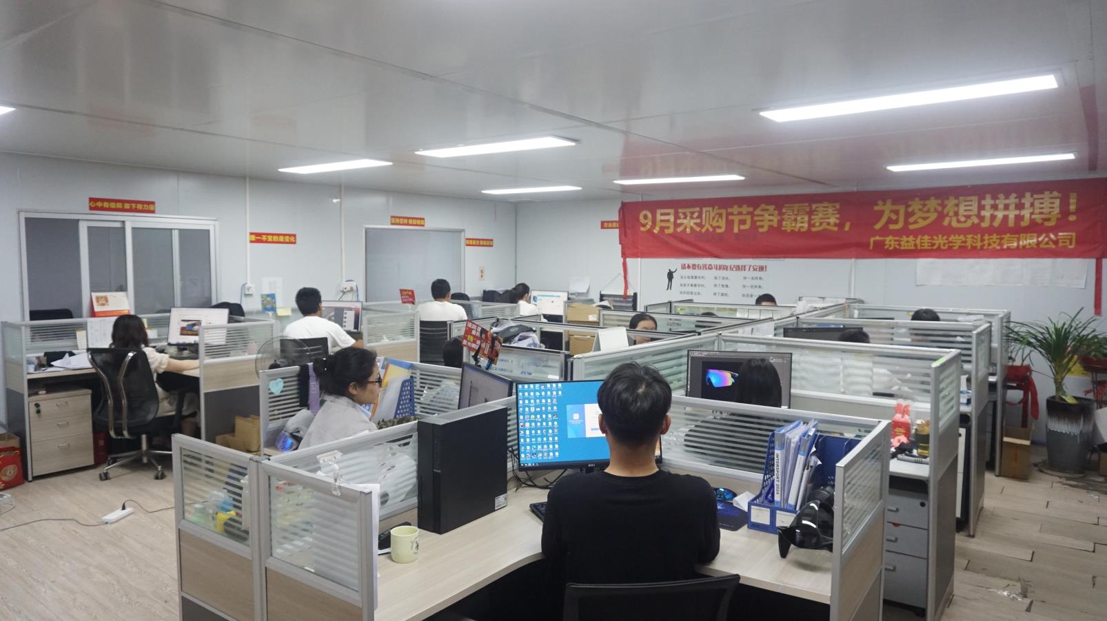 Guangdong Yijia Optical Technology Co., Ltd. Tactical Goggles