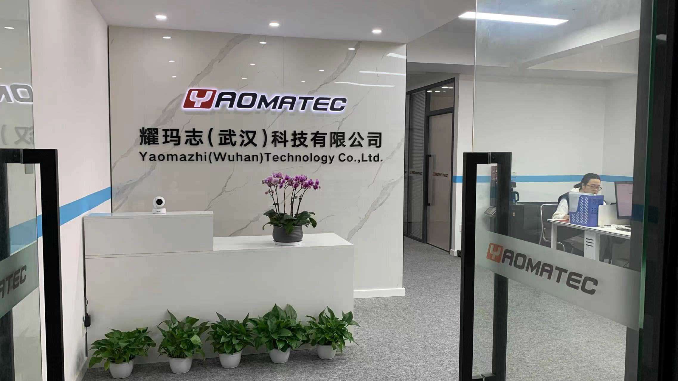 Yaomazhi (Wuhan) Technology Co., Ltd. Industrial Inkjet Printer