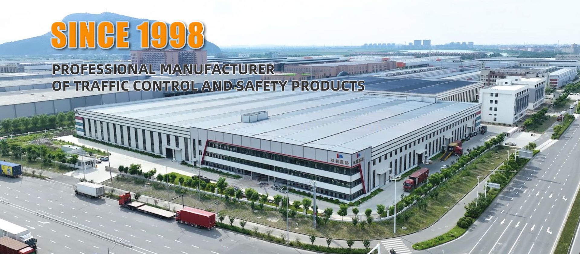 Cixi Shuangwei Road Facilities Co., Ltd. Traffic Cones