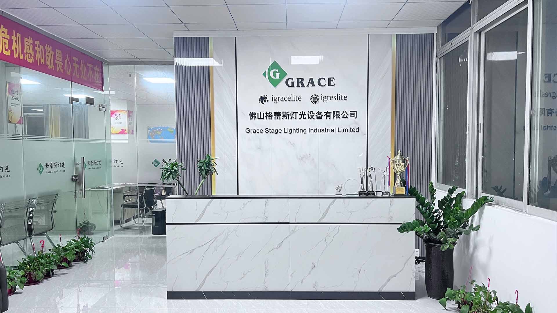 Foshan Grace Lighting Equipment Co., Ltd. LED Dance Floor