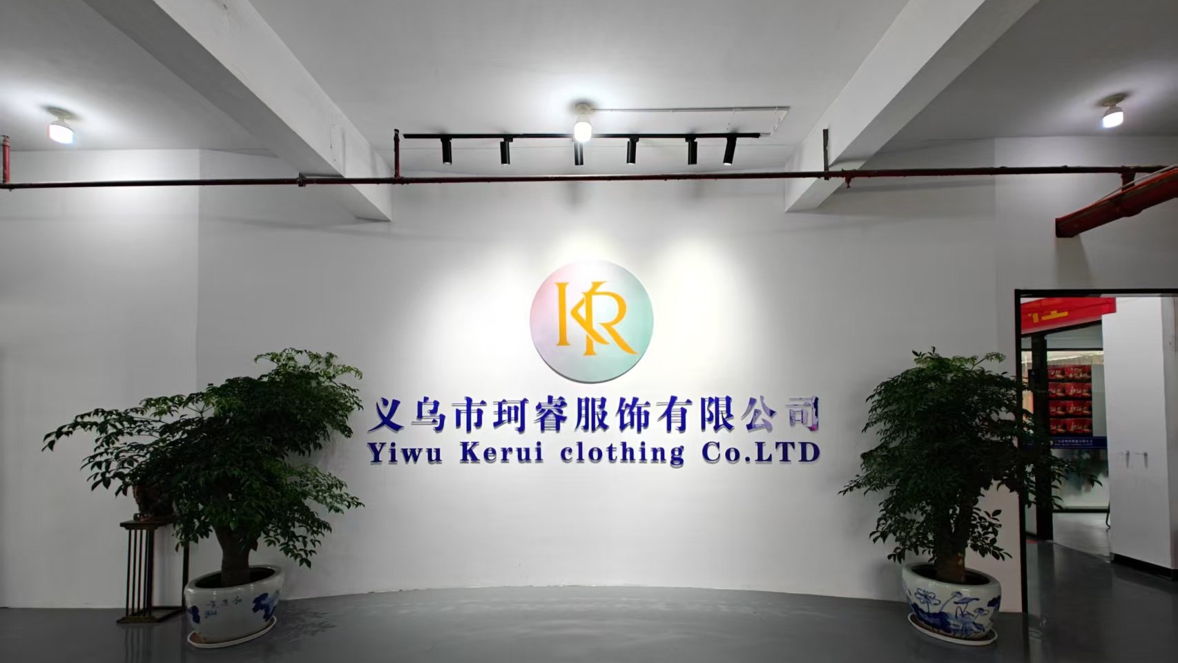 Yiwu Kerui Garment Co., Ltd. Children's Pajamas