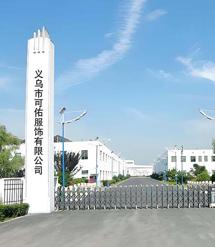 Yiwu Kerui Garment Co., Ltd. Children's Pajamas