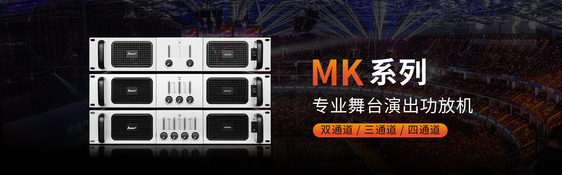 Enping SMS Professional Audio Equipment Co., Ltd. factory image 5