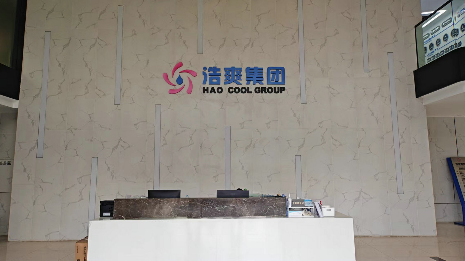 Shanghai Hao Cool Industrial Co., Ltd. Cold Storage Room