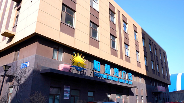 Shenyang Sunshine Advert Co., Ltd. Advertising Banner