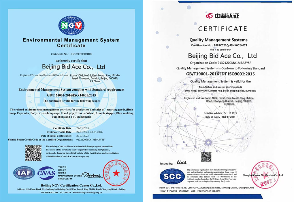 Beijing Bid Ace Co., Ltd. Orthotic Inserts