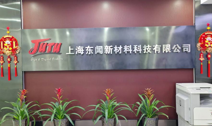 Shanghai JUTU New Materials Technology Limited Acrylic Sheet