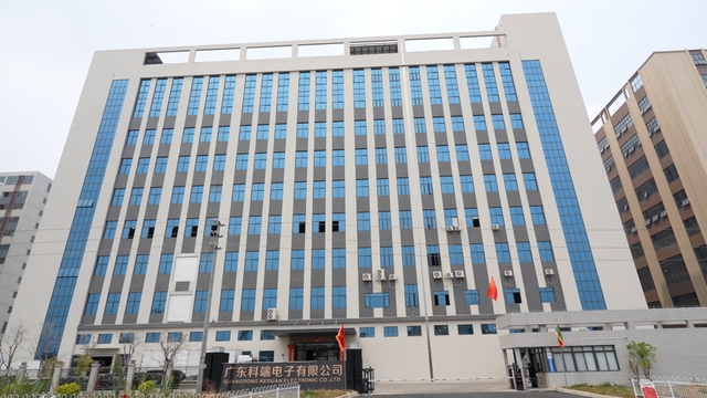 Guangzhou Keduan Electronic Co., Ltd. factory image 1