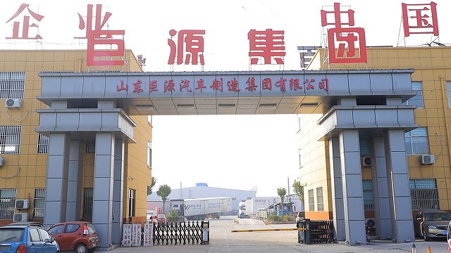Qingdao Baibo International Trade Co., Ltd. Tanker Semi Trailer