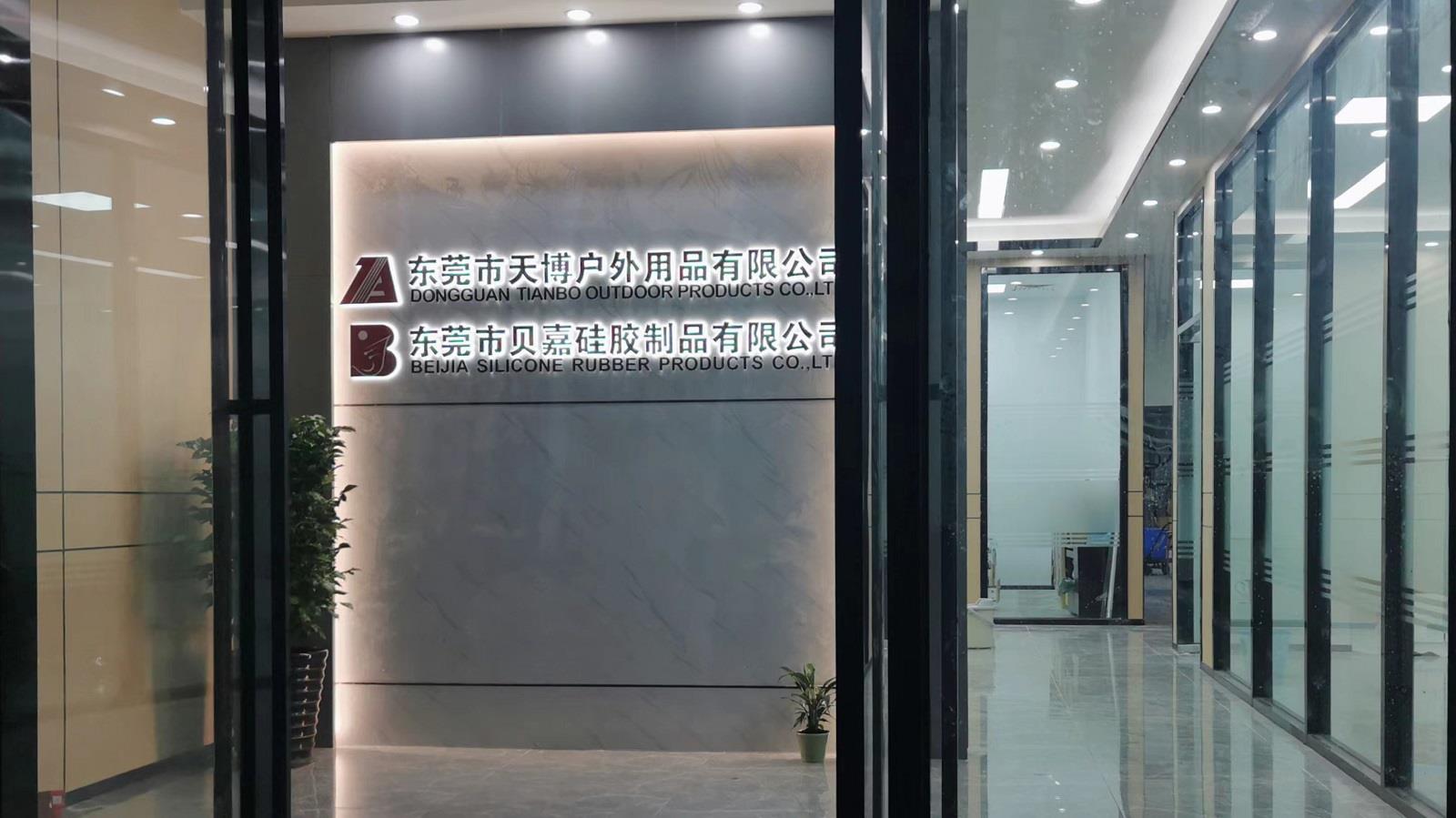 Dongguan Beijia Silicone Products Co., Ltd Silicone Kitchenware