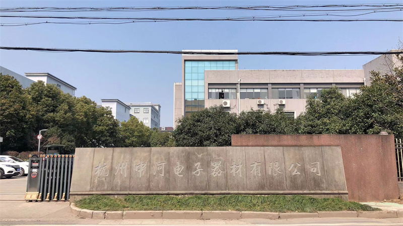 Hangzhou Zhonghe Electronic Equipment Co., Ltd. Professional Power Amplifier