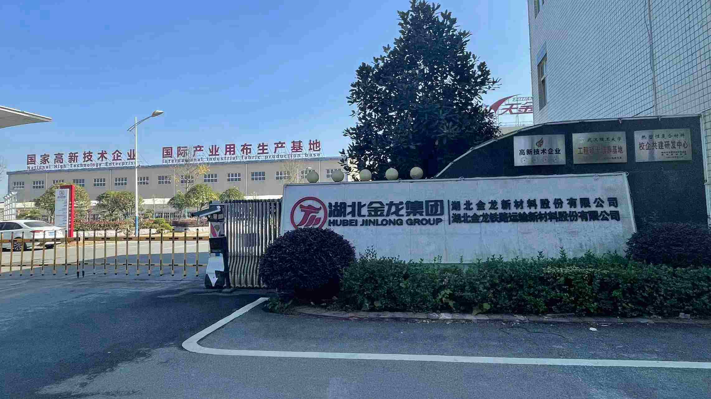 Hubei Jinlong New Materials Co., Ltd. PVC Flex Banner