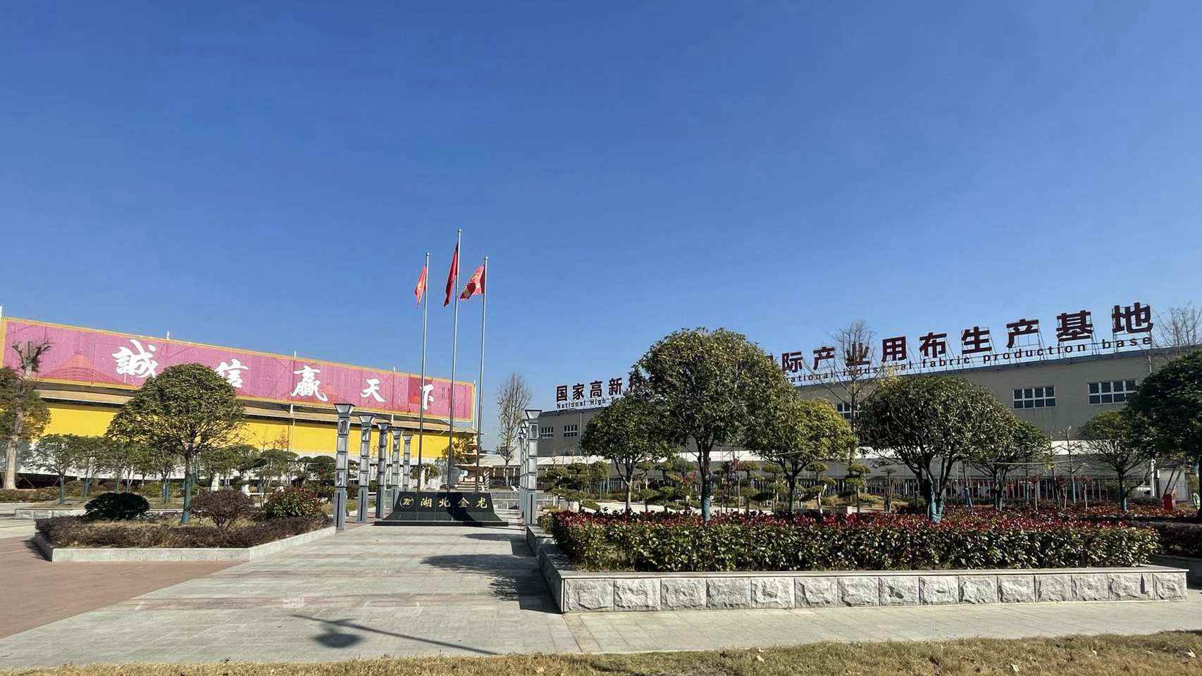 Hubei Jinlong New Materials Co., Ltd. Flexible Water Tank
