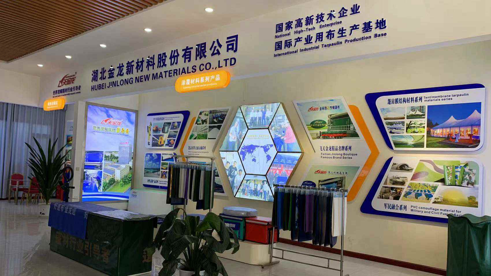 Hubei Jinlong New Materials Co., Ltd. PVC Tarpaulin