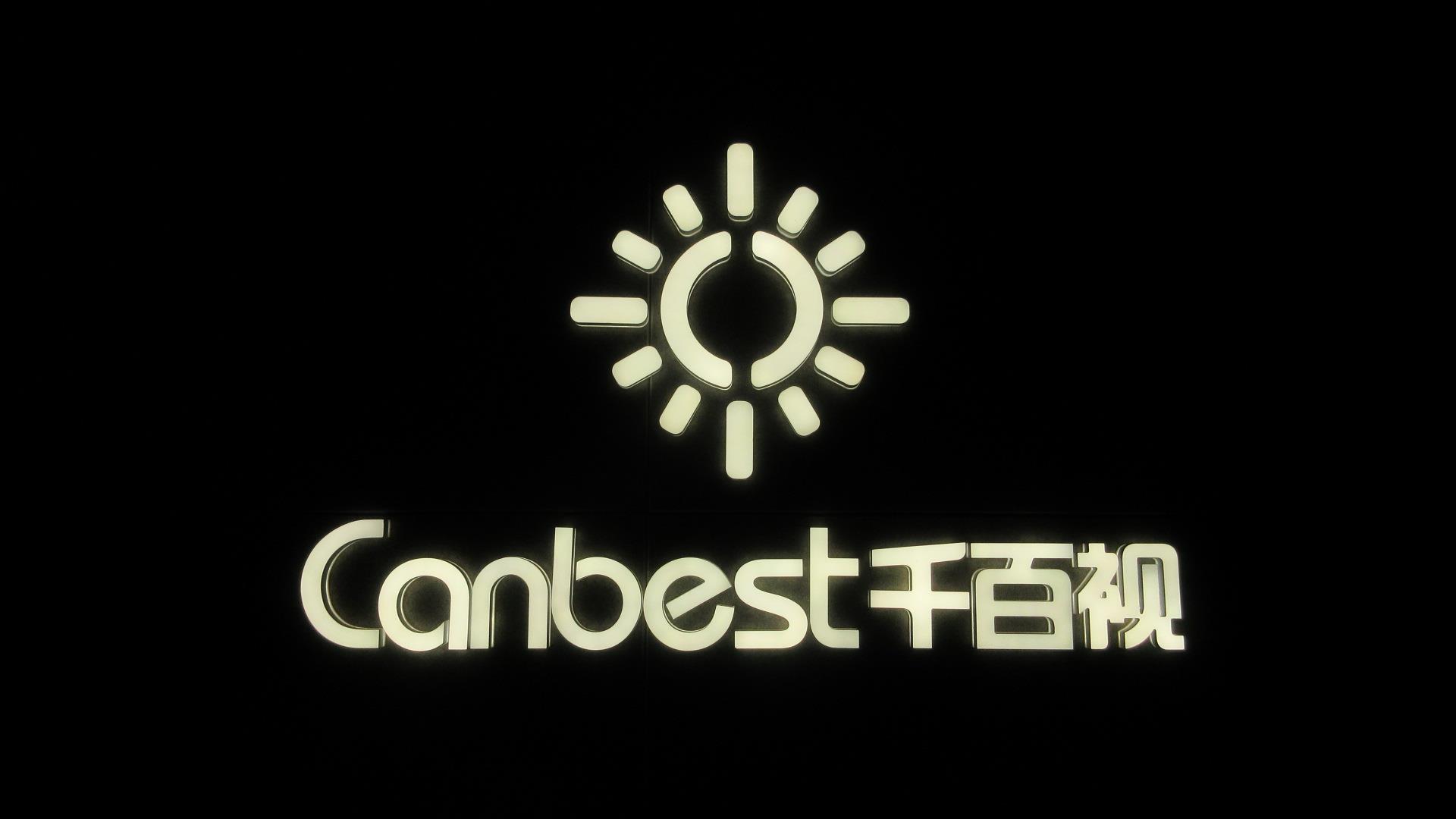 Canbest Opto-Electrical Science & Technology Co., Ltd. Indoor LED Video Walls