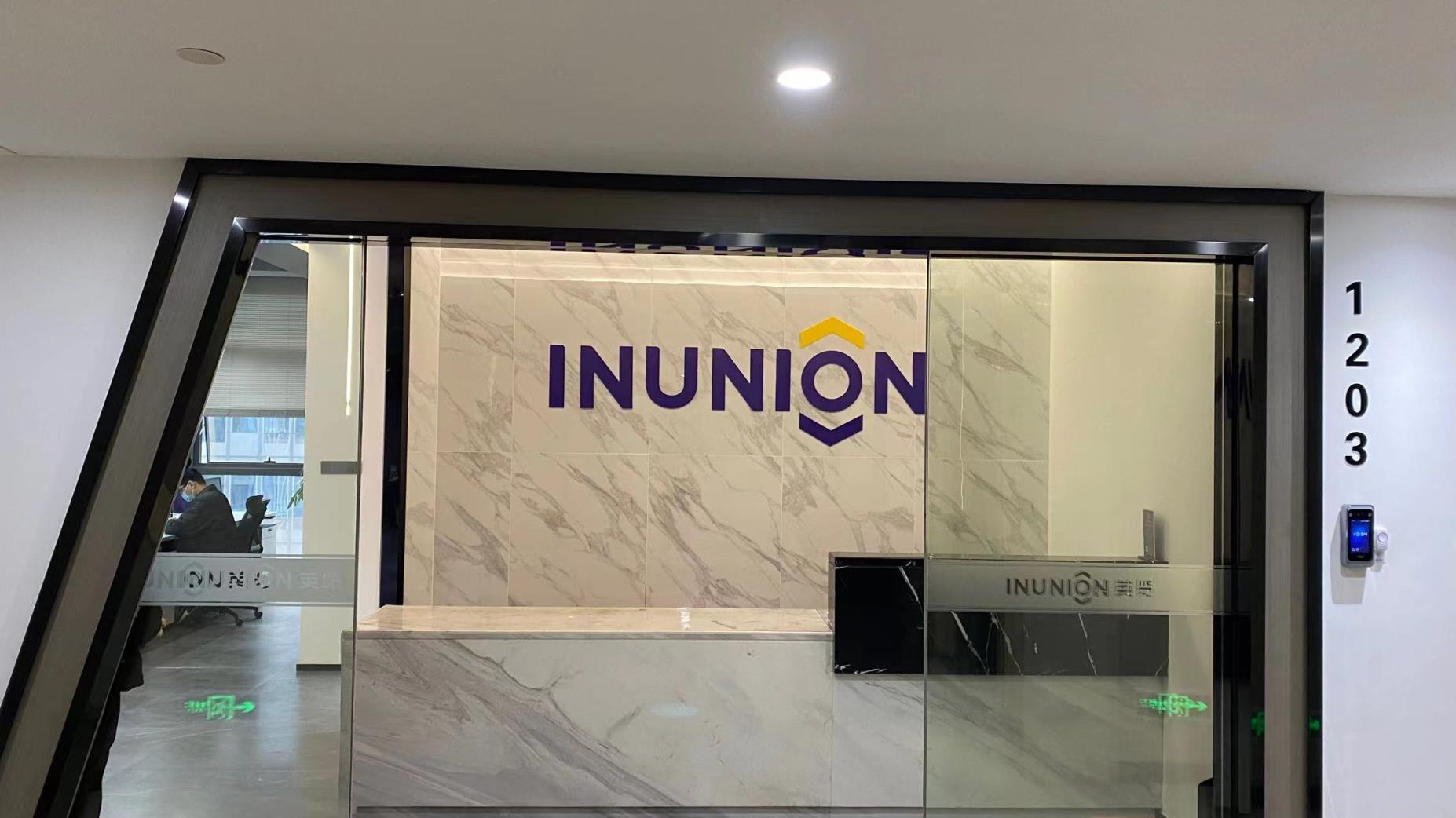 Ningbo Inunion Import and Export Co., Ltd. Stamping Parts