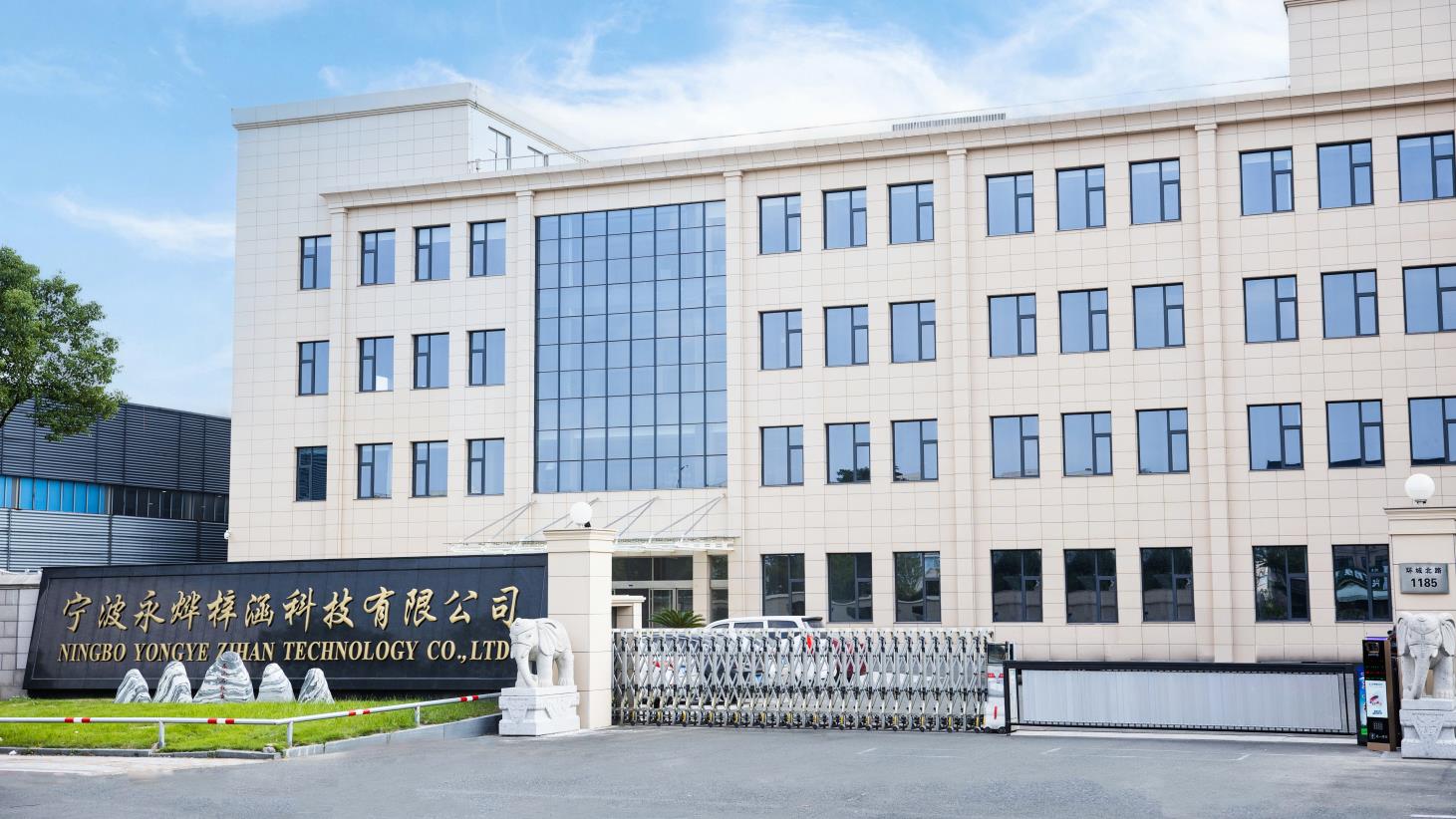 Ningbo Yongye Zihan Technology Co., Ltd. Resin Folding Chair