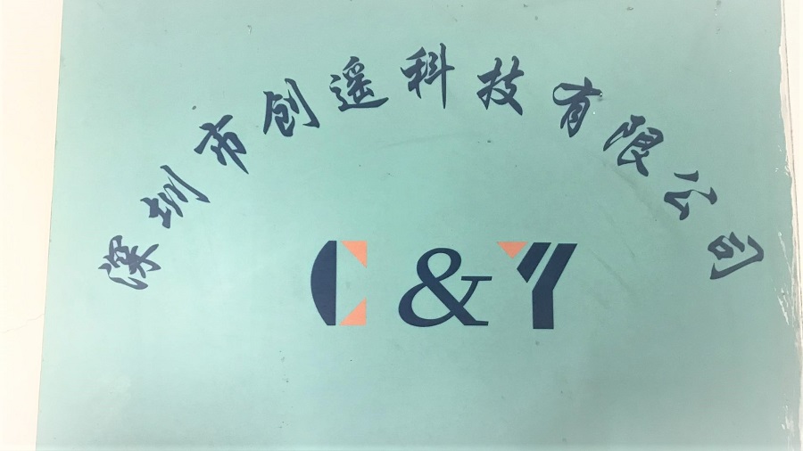 Shenzhen Chuangyao Science & Technology Co.; Ltd factory image 2