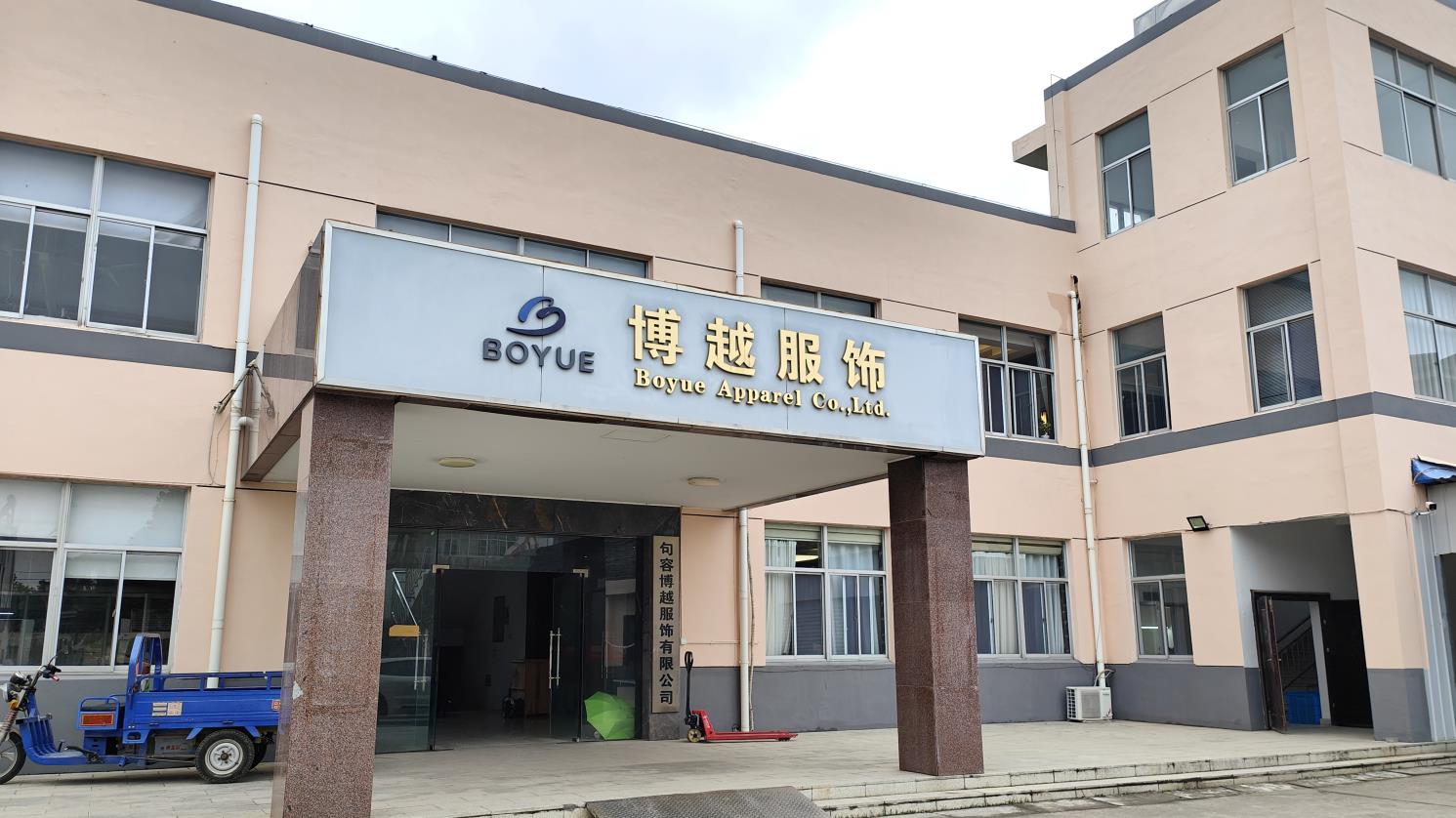 Jurong Boyue Apparel Co., Ltd. Bandana