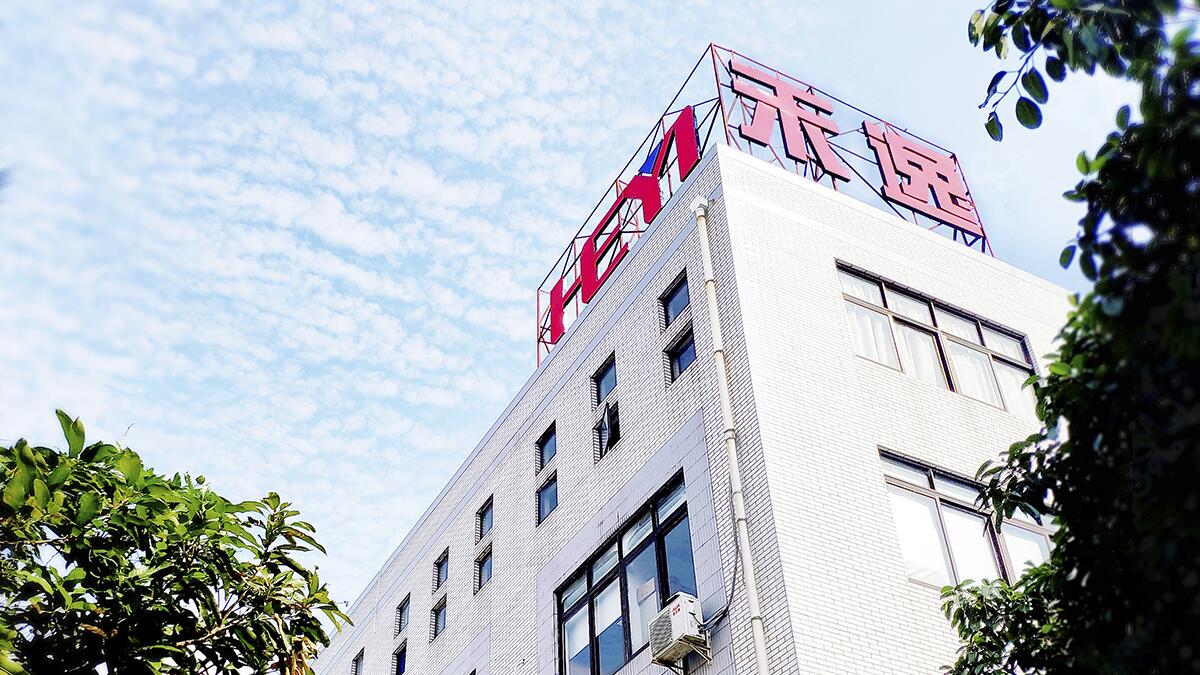 Quanzhou Heyi Electronics Co., Ltd. Home Alarm System