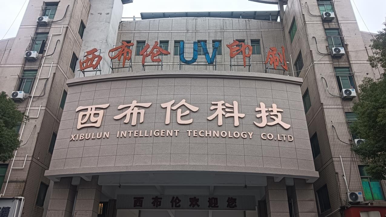 Zhejiang Zebulun Intelligent Technology Co., Ltd. Music Greeting Cards