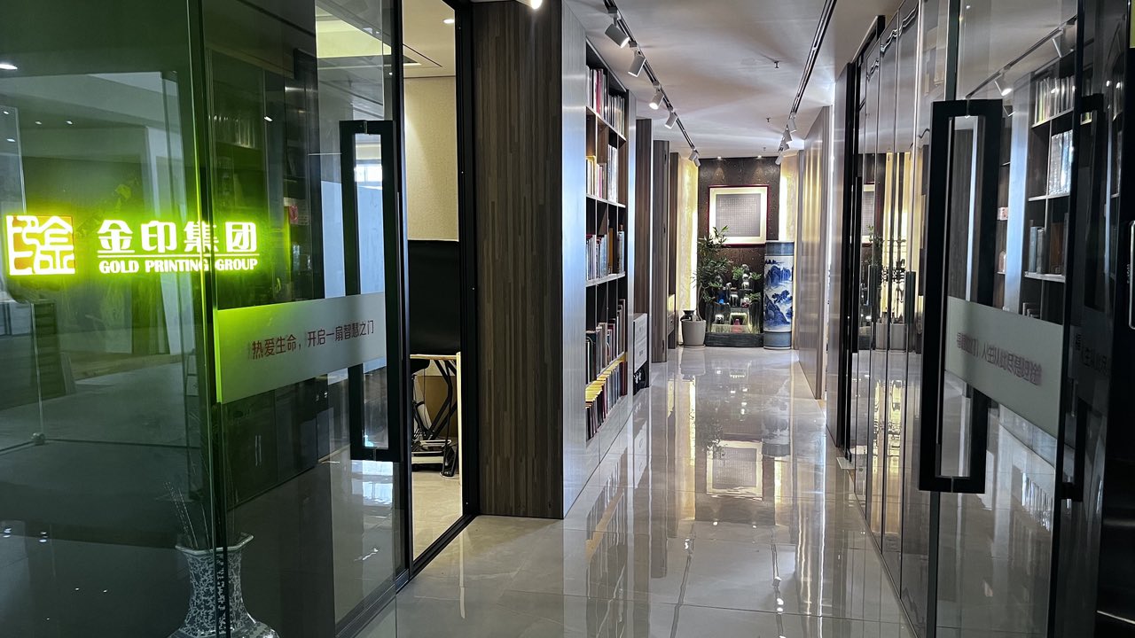 Shenzhen Gold Printing Culture Co., Ltd. Softcover Book