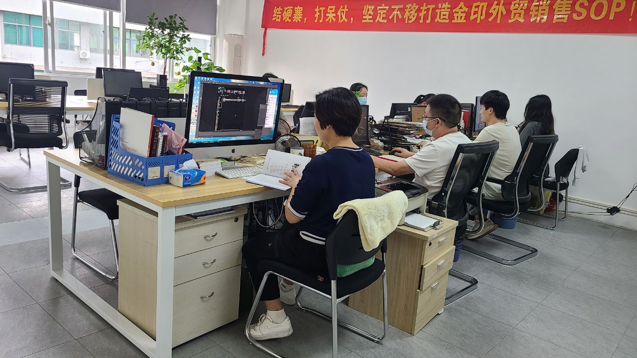 Shenzhen Gold Printing Culture Co., Ltd. Children's Book