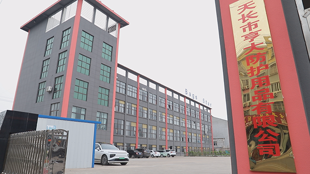 Tianchang Hengda Protective Equipment Co., Ltd. Medical Mask