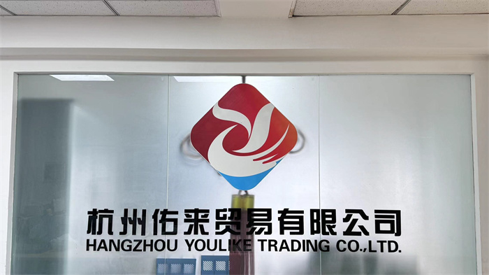 Hangzhou Youlike Trading Co., Ltd. Rain Boots