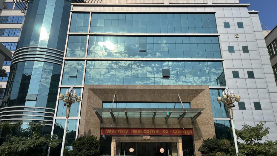 Qingyi (Fujian) Heat Transfer Science and Technology Co., Ltd. Heat Transfer Film