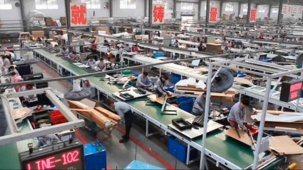 Shanghai Intco Industries Co., Ltd. PS Moulding