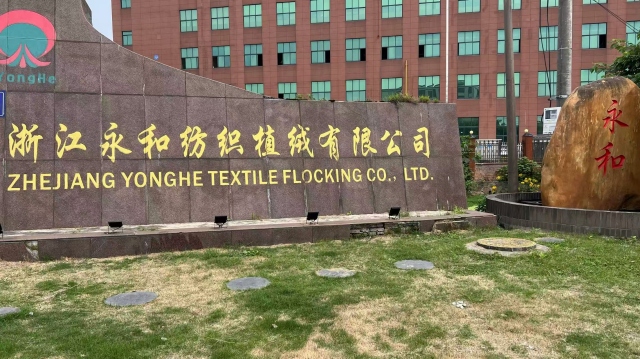 Zhejiang Yonghe Textile Flocking Co., Ltd. Chenille Yarn