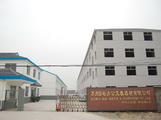 Suzhou Rizi Office & Stationery Co., Ltd. factory image 1