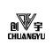 Guangdong Xinchuangyu Kitchenware Co., Ltd. logo