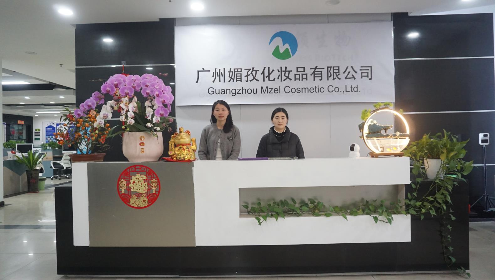 Guangzhou Meizi Biological Technology Co., Ltd. Bath Bombs